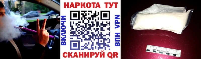 Как найти наркотики Кулебаки Alpha-PVP  Марихуана  Амфетамин  ГАШИШ  Меф 