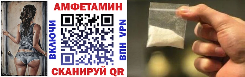 Амфетамин VHQ наркотики Кулебаки
