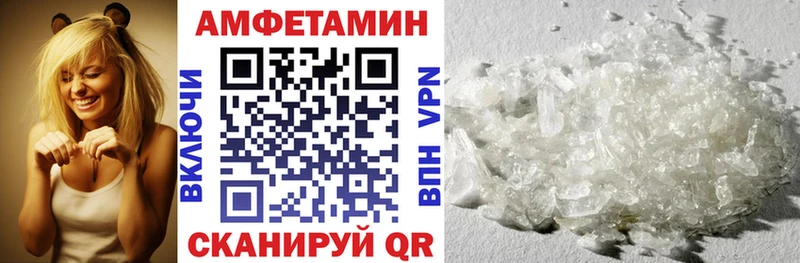 Амфетамин 98% Кулебаки
