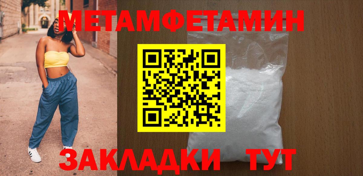 Кулебаки  АМФЕТАМИН  Вход с VPN  АМФЕТАМИН  hydra ссылка  АМФ 98% 