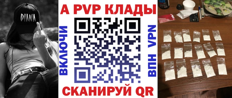 A PVP крисы CK  где продают   Кулебаки 