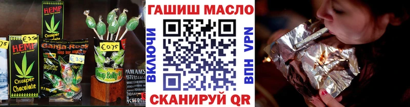 Печенье с ТГК марихуана  Кулебаки 