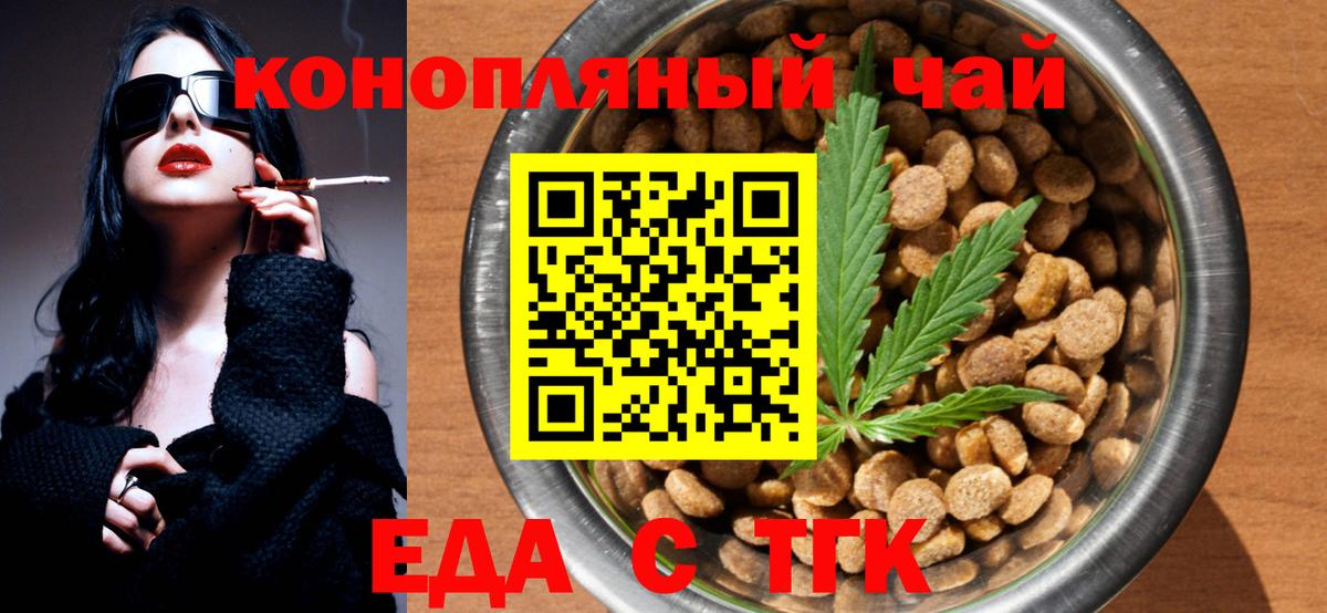 Кулебаки  Еда ТГК марихуана  Вход с VPN 
