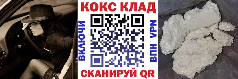 КОКАИН FishScale что такое Кулебаки
