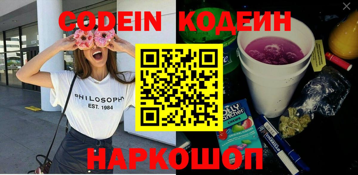  COCAIN Кулебаки