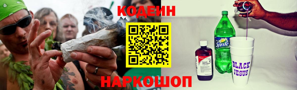 Alpha-PVP СК кристаллы  Вход с VPN  ЭКСТАЗИ  Кулебаки  Кодеин  Мефедрон кристаллы  МДМА  Конопля  Гашиш 