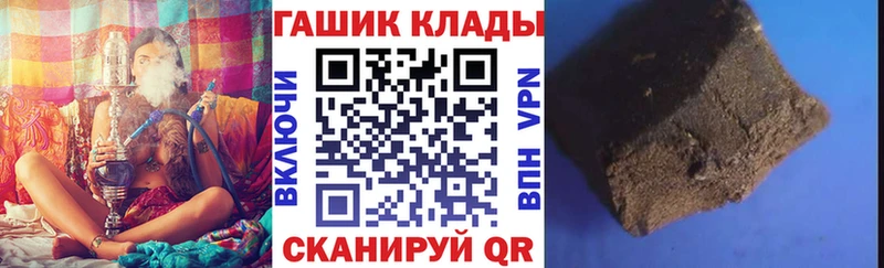 Гашиш Cannabis  Кулебаки 