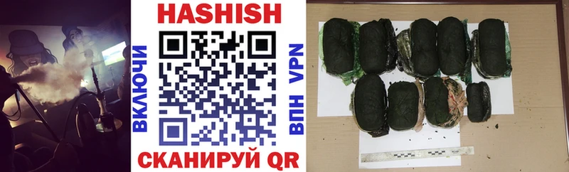 Гашиш Premium Кулебаки