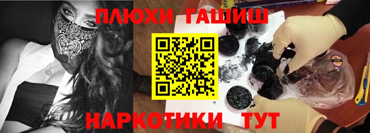 Гашиш hashish Кулебаки