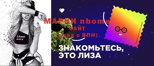 бутик Алексин