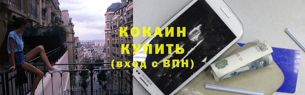 бутик Богородск
