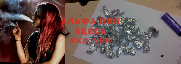 бутик Алексин