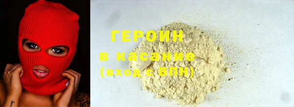 кокаин VHQ Аркадак