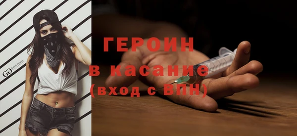 дмт Горно-Алтайск