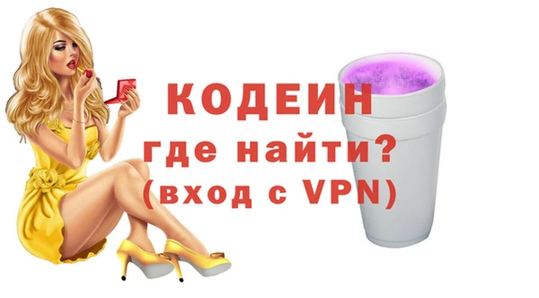 марихуана Армянск