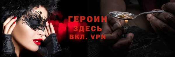 COCAINE Абинск