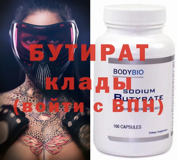 марихуана Армянск