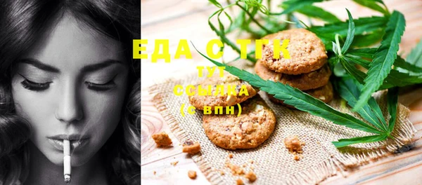 мефедрон VHQ Алексеевка
