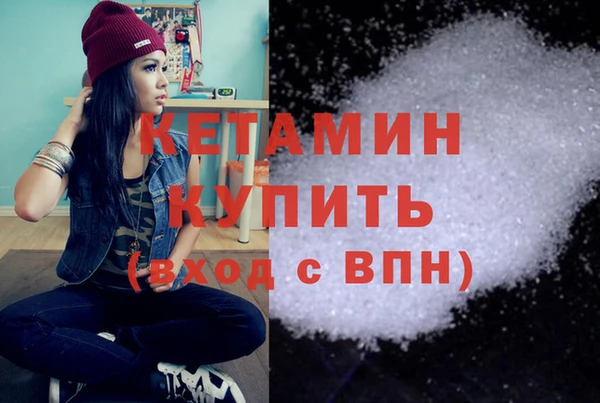 бутик Алексин