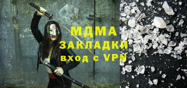ALPHA-PVP Богданович