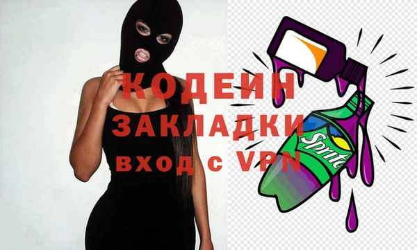 бутик Алексин