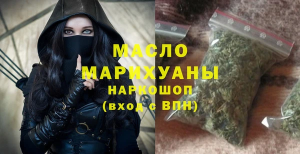 бутик Алексин