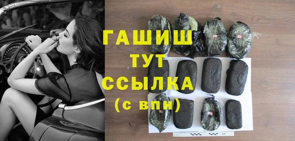 альфа пвп VHQ Абаза