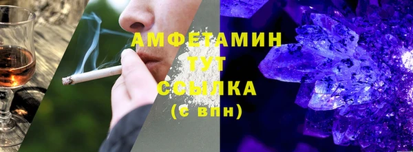 мяу мяу мука Горнозаводск