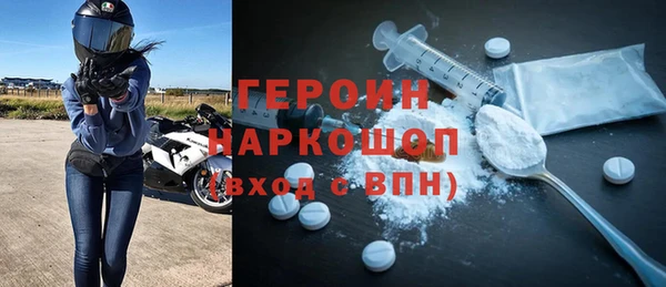 трава Сатка