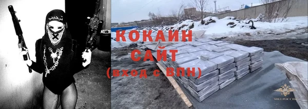 бутик Алексин