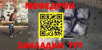 меф VHQ Гай