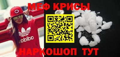 меф VHQ Гай