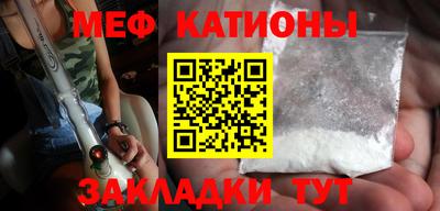 меф VHQ Гай