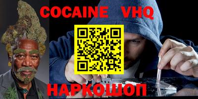 прущая мука Кимры