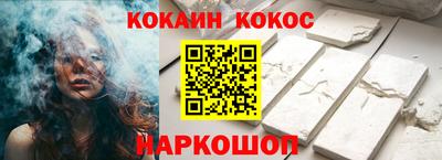 кокс Гагарин