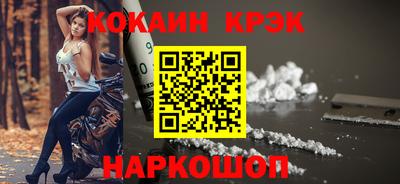 кокс Гагарин