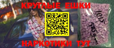 ешки Гатчина