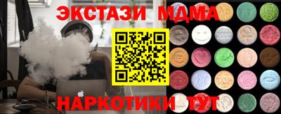 меф VHQ Гай