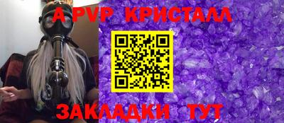 меф VHQ Гай