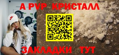 кокс Гагарин