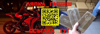 таблы Кинель