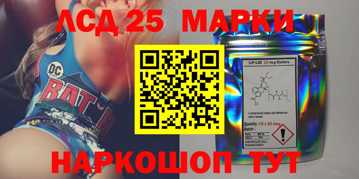 LSD-25 экстази кислота  Вход с VPN  LSD-25 экстази кислота  Кулебаки 