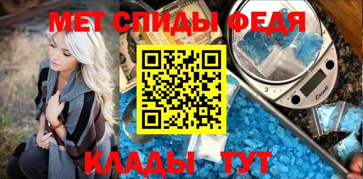 Кулебаки  Метамфетамин  Вход с VPN  Метамфетамин пудра 