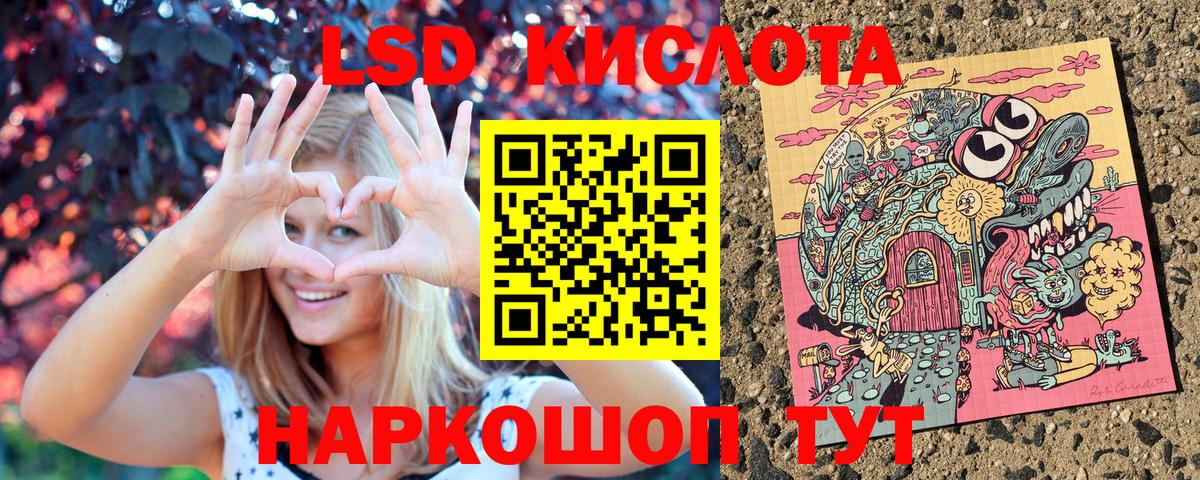 Марки N-bome 1,5мг Кулебаки