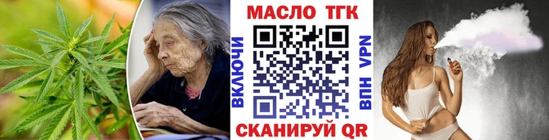 Дистиллят ТГК Wax  наркошоп  Кулебаки 