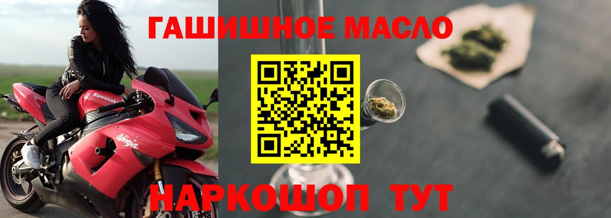 ТГК концентрат  Дистиллят ТГК Wax  где можно купить наркотик  Кулебаки  Вход с VPN 