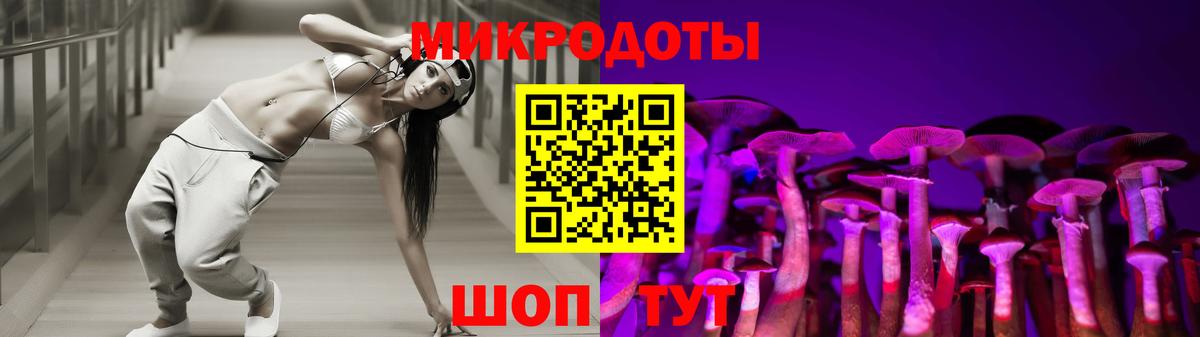 Галлюциногенные грибы прущие грибы Кулебаки