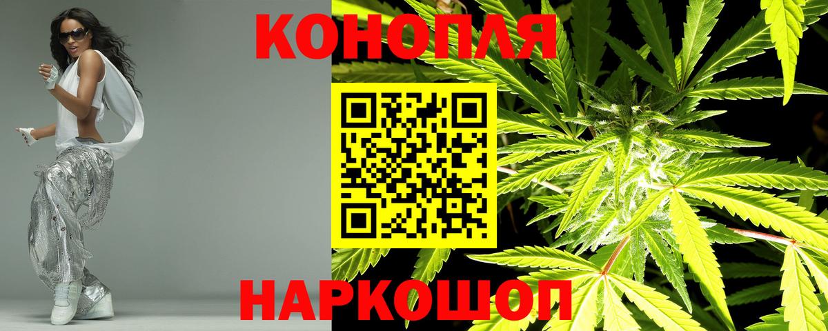 Канабис SATIVA & INDICA Кулебаки